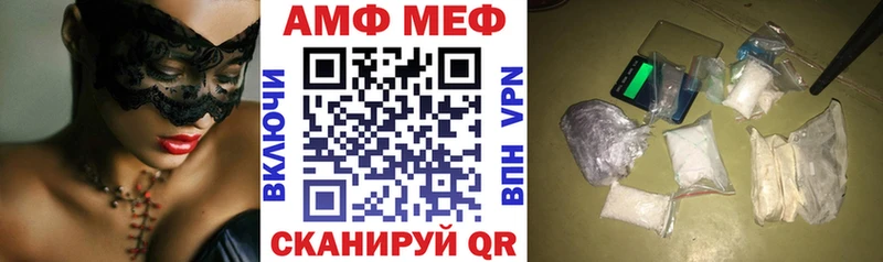 гидра ТОР  наркошоп  Арск  Amphetamine VHQ 