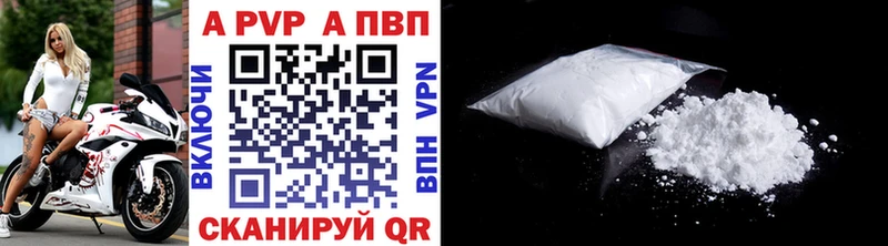 A PVP мука наркотики Арск