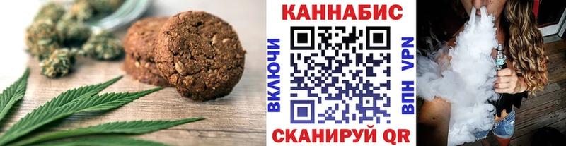 что такое наркотик  Арск  Печенье с ТГК конопля 