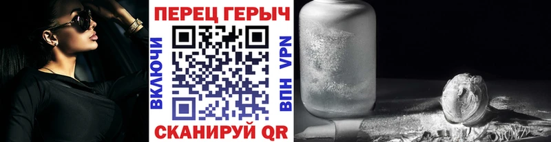 дарнет шоп  Арск  Героин хмурый 