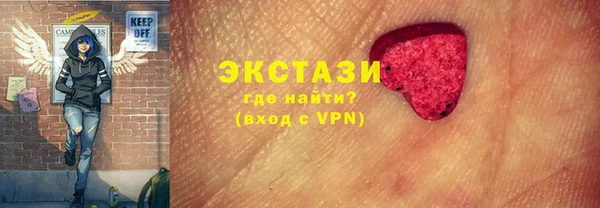 MDMA Арсеньев