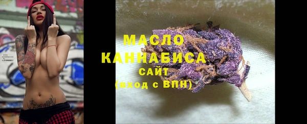 MDMA Арсеньев