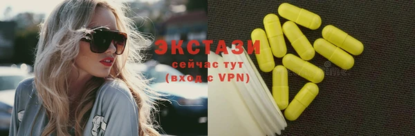 MDMA Арсеньев