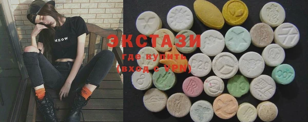 MDMA Арсеньев