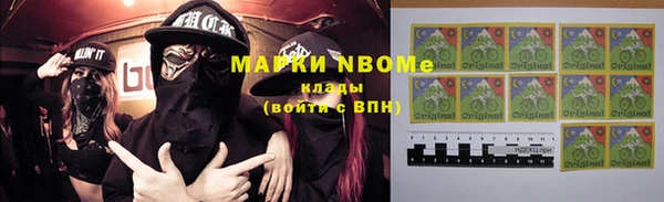 амфетамин Армянск