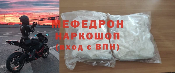 ECSTASY Красноперекопск