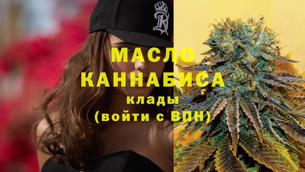 амфетамин Армянск