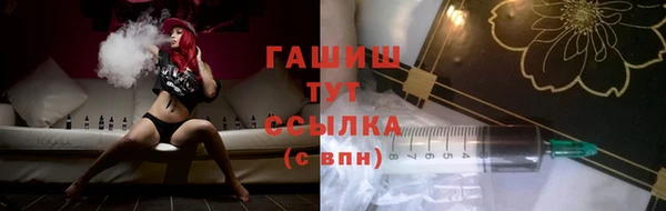 MDMA Арсеньев