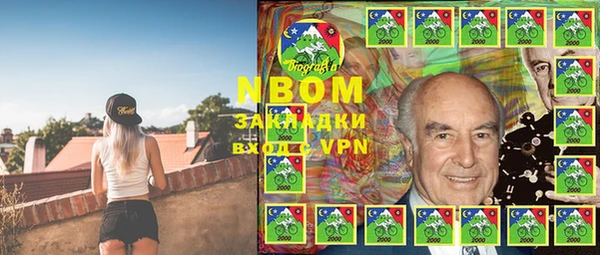 амфетамин Армянск