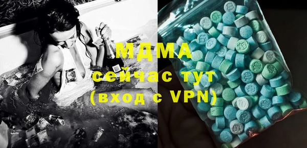 MDMA Арсеньев