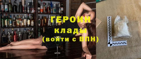 MDMA Арсеньев