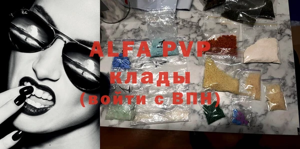 MDMA Арсеньев