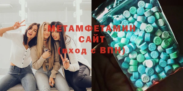COCAINE Киреевск