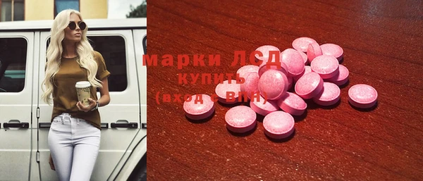 метамфетамин Кинешма