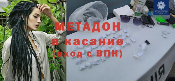 амфетамин Армянск