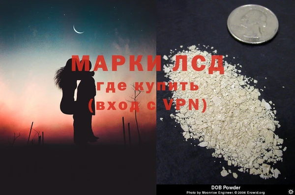 амфетамин Армянск