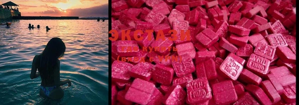 MDMA Арсеньев