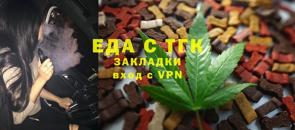 синтетический гашиш Алексеевка