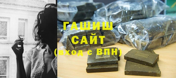 MDMA Арсеньев