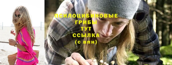 MDMA Арсеньев