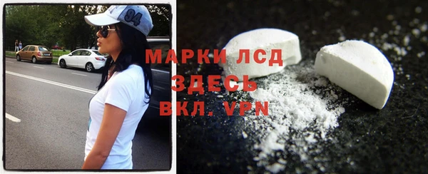 амфетамин Армянск