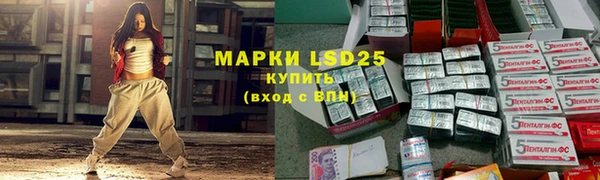 амфетамин Армянск