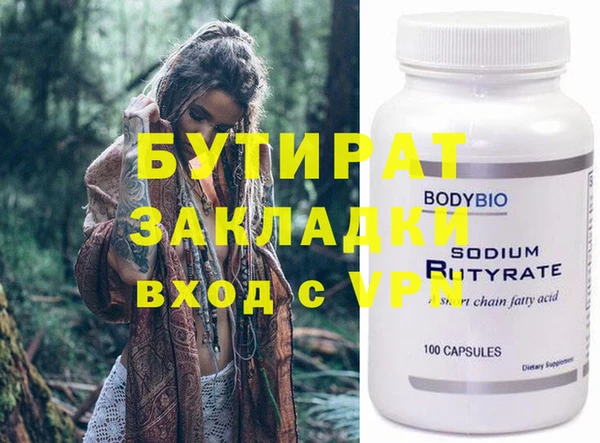 амфетамин Армянск