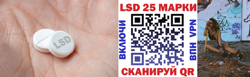 купить наркотики цена  Арск  Лсд 25 экстази ecstasy 