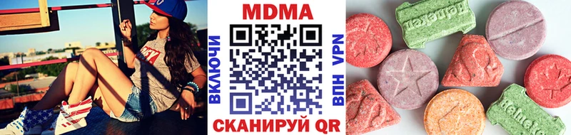МДМА молли  мега ссылки  Арск 