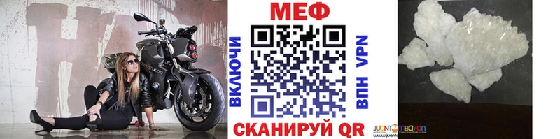 купить наркотик  Арск  МЕФ 4 MMC 