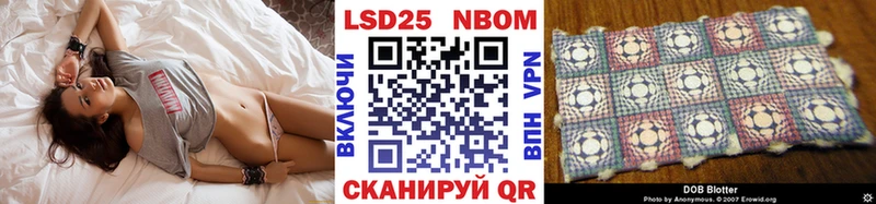купить наркоту  Арск  Марки 25I-NBOMe 1,5мг 