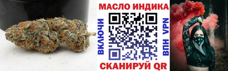 ТГК жижа  KRAKEN ONION  Арск 