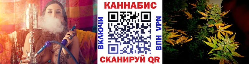 МАРИХУАНА план  Арск 